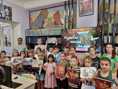 урок мужества2