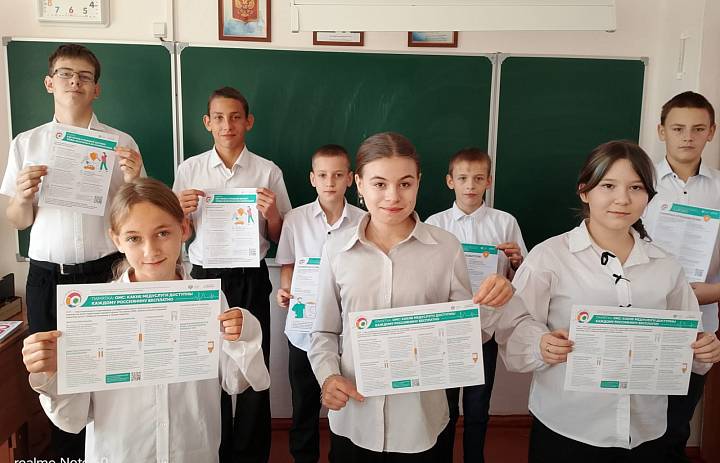 шестой этап эстафеты "Мои финансы" Думай о будущем: страхование и накопления